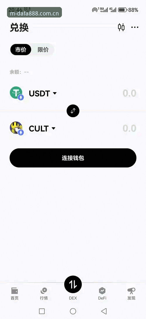 dafa888官方App功能官方下载 dafa888平台2026新版移动端最新动态:官方App功能全面解析与下载指南